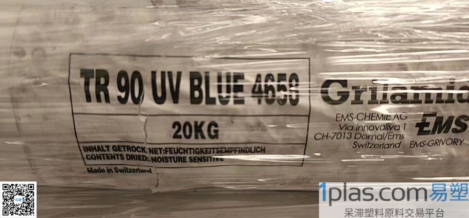PA12 TR 90 UV BLUE 4658 Thụy Sĩ EMS