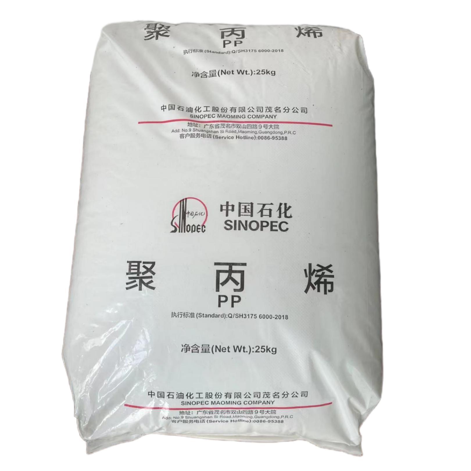 PP K8009 SINOPEC MAOMING
