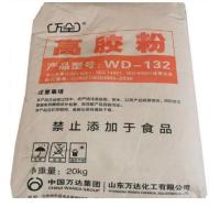 ABS高胶粉  WD-133 SHANDONG WANDA