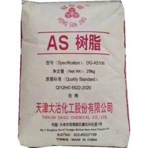 AS(SAN)  DG-AS106 TIANJIN DAGU