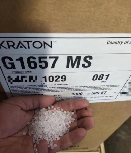 SEBS KRATON™  G1657 MS KRATON USA
