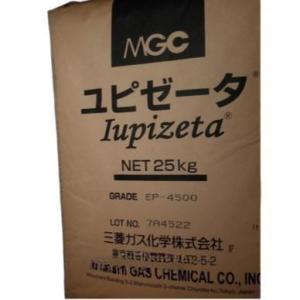 COC EP-4500 MITSUBISHI JAPAN